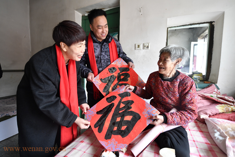 写春联 送祝福