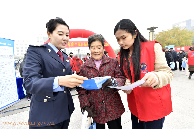 文安县2026年度全民参保集中宣传月活动正式启动